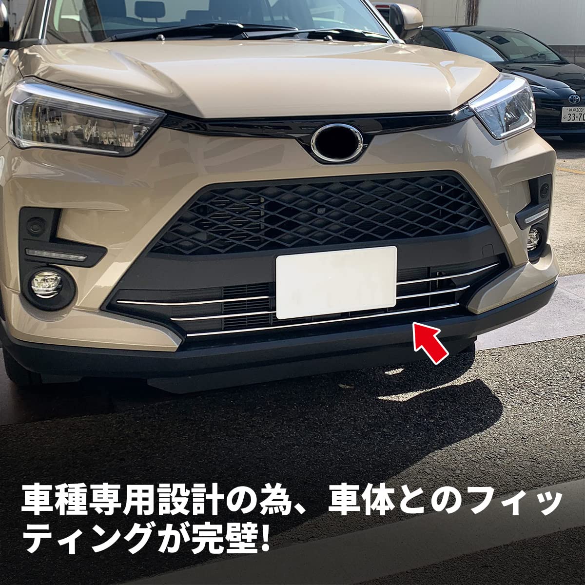 美品 トヨタ ライズ モデリスタ フロントグリルカバー TOYOTA RAIZE Amazon | oi-trading トヨタ ライズ RAIZE A200A/210A型 2019年11月